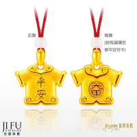 吉富珠寶銀樓-真愛密碼新款【大甲媽 小神衣平安符-黃金墜子】→※下標前請先詢問當日價格※