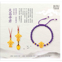 吉富珠寶銀樓-真愛密碼【小萌佛-文昌帝君系列／黃金墜子、手鍊、金湯匙】→※下標前請先詢問當日價格※
