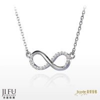 吉富珠寶銀樓-真愛密碼【無限之愛-純銀項鍊】→※下標前請先詢問當日價格※