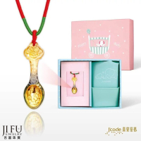 吉富珠寶銀樓-真愛密碼新款【金湯匙圍兜兜禮盒】→※下標前請先詢問當日價格※