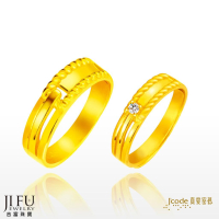 吉富珠寶銀樓-真愛密碼新商品【邂逅美好 - 男／女黃金對戒】→※因金價每日浮動，下標前請先詢問當日價格※