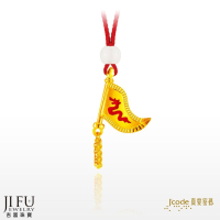 吉富珠寶銀樓-真愛密碼新款【大甲媽 令旗 - 黃金墜子】→※下標前請先詢問當日價格※