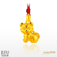 吉富珠寶銀樓-真愛密碼新款【虎爺 - 黃金墜子】→※下標前請先詢問當日價格※