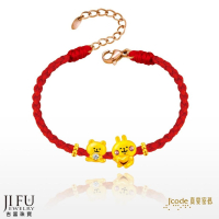 吉富珠寶銀樓-真愛密碼新款【卡娜赫拉的小動物粉紅兔兔和熊熊 - 編織金手鍊】→※下標前請先詢問當日價格※