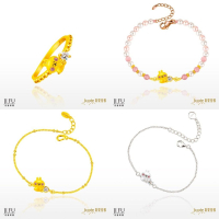 吉富珠寶銀樓-真愛密碼新款【卡娜赫拉的小動物 晶亮粉紅兔兔 - 戒指、手鍊、寶石珍珠手鍊】→※下標前請先詢問當日優惠價格