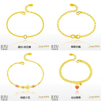 吉富珠寶銀樓-真愛密碼新款【緣份（桂花鍊）、無限交織(5G)、粉綻小花、心心戀戀 - 黃金手鍊】→※下標前請先詢問當日價