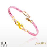 吉富珠寶銀樓-真愛密碼新款【無限星願 - 寶石編織金手鍊・粉紅】→※下標前請先詢問當日優惠價格※