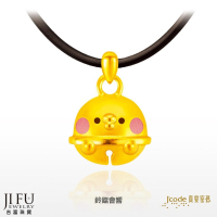 真愛密碼新款【卡娜赫拉的小動物 鈴鐺Ｐ助 - 黃金墜子】→※下標前請先詢問當日優惠價格※