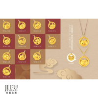 吉富珠寶銀樓-真愛密碼新款【貴人緣六合(鼠、牛、虎、兔、龍、蛇、馬、羊、猴、雞、狗、豬) - 黃金墜子】