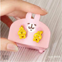 吉富珠寶銀樓-真愛密碼新款【卡娜赫拉的小動物 兔裝粉紅兔兔、兔裝P助 - 黃金墜子】→※下標前請先詢問當日價格※