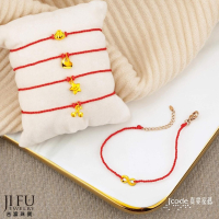 吉富珠寶銀樓-真愛密碼新款【無限、小傾心、好星情、小櫻桃、我的寶貝 - 編織金手鍊】→※下標前請先詢問當日價格※