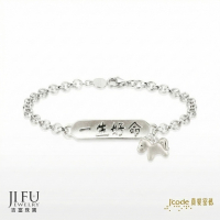 吉富珠寶銀樓-真愛密碼新款【蛇麼都一生好命、一生好命龍總來、一生好命兔寶貝 - 一生好命系列純銀手鍊】