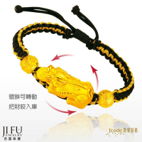 吉富珠寶銀樓-真愛密碼新款【咬財入庫 貔貅 特大 - 男／編織金手鍊】→※下標前請先詢問當日優惠價格※