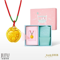 吉富珠寶銀樓-真愛密碼新款【大甲媽平安蘋果 - 金鋼配圍兜兜禮盒】→※下標前請先詢問當日價格※