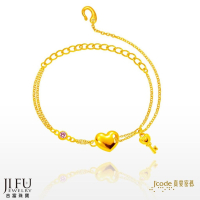 吉富珠寶銀樓x真愛密碼【愛的鑰匙 - 黃金手鍊】→※下標前請先詢問當日價格※