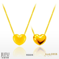 吉富珠寶銀樓-真愛密碼新款【小真心 - 黃金項鍊】→※下標前請先詢問當日優惠價格※