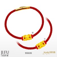 吉富珠寶銀樓-真愛密碼新款【貴人相助六合 鼠/牛 - 鋼編織金手鍊】→※下標前請先詢問當日價格※