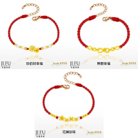 吉富珠寶銀樓-真愛密碼新款【珍的好幸福、無限幸福、花舞珍珠 - 編織金手鍊】→※下標前請先詢問當日價格