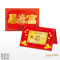 吉富珠寶銀樓-真愛密碼新款【財神黃金提款卡 - 黃金擺飾 / 擺件】 →※下標前請先詢問當日價格※