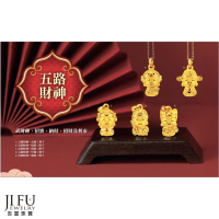 吉富珠寶銀樓-真愛密碼新款【五路財神、東路、西路、北路、南路、中路武財神 - 金墬、編織手鍊】