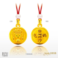 吉富珠寶銀樓-真愛密碼新款【白沙屯 媽祖招財古錢 - 黃金墜子】→※下標前請先詢問當日優惠價格※