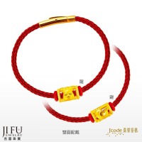 吉富珠寶銀樓-真愛密碼新款【貴人相助六合 龍 / 雞 - 鋼編織金手鍊】→※下標前請先詢問當日價格※