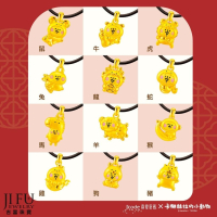 吉富珠寶銀樓-真愛密碼【卡娜赫拉 生肖(鼠、牛、虎、兔、龍、蛇、馬、羊、猴、雞、狗、豬)粉紅兔兔 - 黃金墜子】
