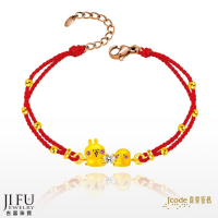 吉富珠寶銀樓-真愛密碼新款【卡娜赫拉的小動物 晶亮P助和粉紅兔兔 - 編織金手鍊】→※下標前請先詢問當日價格※