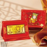 吉富珠寶銀樓-真愛密碼新款【大甲媽 元寶發財金 - 黃金擺飾 / 擺件】→※下標前請先詢問當日價格※