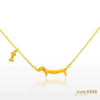 吉富珠寶銀樓-真愛密碼新款黃金項鍊【萌萌臘腸-黃金項鍊】→●下標前請先詢問當日價格●