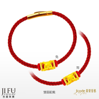 吉富珠寶銀樓-真愛密碼新款【貴人相助六合 兔 / 狗 - 鋼編織金手鍊】→※下標前請先詢問當日價格※