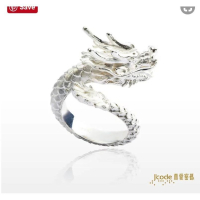 吉富珠寶銀樓-真愛密碼新款【帝王龍戒-男 純銀戒指】另有純金戒指