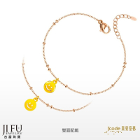 吉富珠寶銀樓-真愛密碼新款【天天開心 - 黃金墜子 + 玫瑰金色鋼手鍊】→※下標前請先詢問當日價格※