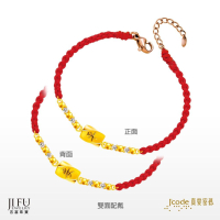 吉富珠寶銀樓-真愛密碼新款【平安閃耀 - 編織金手鍊】→※下標前請先詢問價格與庫存※