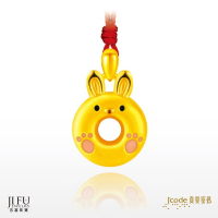 吉富珠寶銀樓-真愛密碼新款【小兔平安扣 - 黃金墜子】→※下標前請先詢問當日價格※