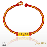 吉富珠寶銀樓-真愛密碼新款【大甲媽 包管平安如意 - 編織金手鍊】→※下標前請先詢問當日優惠價格※