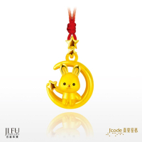 吉富珠寶銀樓-真愛密碼新款【月光萌兔 - 黃金墜子】→※下標前請先詢問當日優惠價格※