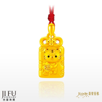 吉富珠寶銀樓-真愛密碼新款【平安符小虎 - 黃金墜子】→※下標前請先詢問當日價格※