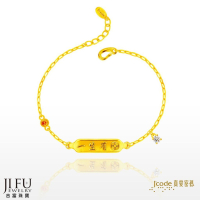 吉富珠寶銀樓-真愛密碼新款【一生有錢賺 - 黃金手鍊】→※下標前請先詢問當日價格※