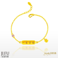 吉富珠寶銀樓-真愛密碼新款【一生幸福 - 黃金手鍊】→※下標前請先詢問當日優惠價格※