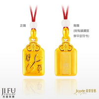 吉富珠寶銀樓-真愛密碼新款【大甲媽 好孕平安符-黃金墜子】→※下標前請先詢問當日優惠價格※