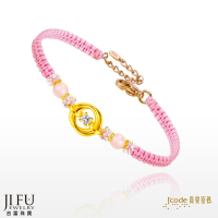 吉富珠寶銀樓-真愛密碼新款【深情環抱 - 寶石編織金手鍊・粉紅】→※下標前請先詢問當日價格※