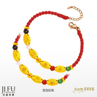 吉富珠寶銀樓-真愛密碼新款【平安八寶 - 五色石編織金手鍊】→※下標前請先詢問當日優惠價格※