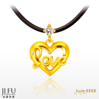 吉富珠寶銀樓-真愛密碼新款【心裡的愛 - 黃金墜子】→※下標前請先詢問當日價格※