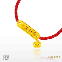 吉富珠寶銀樓-真愛密碼【豬你一生好命 - 編織手鍊】→※下標前請先詢問當日價格※