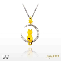 吉富珠寶銀樓-真愛密碼新款金銀配墜子【月光喵喵-金銀配墜子＋白鋼項鍊】→※下標前請先詢問當日價格※