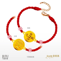 吉富珠寶銀樓-真愛密碼新款【白沙屯媽祖招財古錢 - 編織金手鍊】→※下標前請先詢問當日優惠價格※
