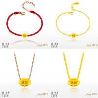 ＂吉富珠寶銀樓-真愛密碼新款【白沙屯-平安鎖．小 - 編織金手鍊、黃金手鍊、玫瑰鋼項鍊、黃金項鍊】→※下標前請先詢問價格