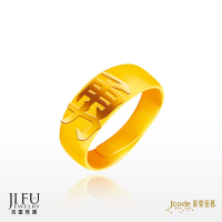 ＂吉富珠寶銀樓-真愛密碼新款【白沙屯-勇 - 黃金戒指（男）】→※下標前請先詢問當日價格