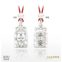 吉富珠寶銀樓-真愛密碼新款【大甲媽 三太子平安符 - 純銀墜子】→※下標前請先詢問當日價格※